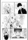あしんめとりー◇しすたーず試し読み4ページ