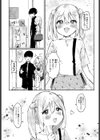 あしんめとりー◇しすたーず試し読み6ページ