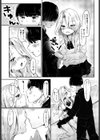 あしんめとりー◇しすたーず試し読み8ページ
