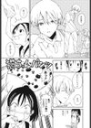 田舎の中のいなかちゃん試し読み3ページ