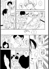 田舎の中のいなかちゃん試し読み5ページ