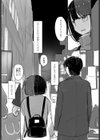 立ちんぼ少女のかんなちゃん試し読み5ページ