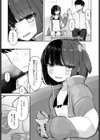 立ちんぼ少女のかんなちゃん試し読み7ページ