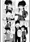 スマイル仕事人！試し読み2ページ