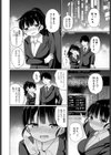 スマイル仕事人！試し読み4ページ