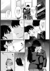スマイル仕事人！試し読み5ページ