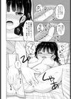 スマイル仕事人！試し読み8ページ