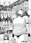 ブルトラップ試し読み1ページ