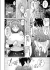 ブルトラップ試し読み2ページ