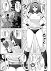 ブルトラップ試し読み3ページ