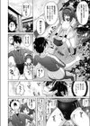 ブルトラップ試し読み4ページ