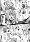 セクサロイド・セパレーション試し読み2ページ