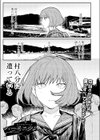 ハーモニクス試し読み1ページ