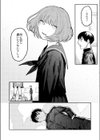 ハーモニクス試し読み4ページ