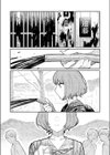 ハーモニクス試し読み5ページ