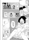 ぽっちゃりJD家庭教師は‘美味しさ’で濡れちゃう試し読み2ページ