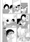 ぽっちゃりJD家庭教師は‘美味しさ’で濡れちゃう試し読み4ページ