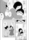 ぽっちゃりJD家庭教師は‘美味しさ’で濡れちゃう試し読み5ページ