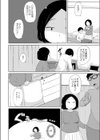 ぽっちゃりJD家庭教師は‘美味しさ’で濡れちゃう試し読み6ページ