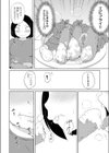 ぽっちゃりJD家庭教師は‘美味しさ’で濡れちゃう試し読み8ページ