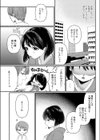 箱入り娘は愛玩奴●（ペット）に堕ちる-前編-（単話）試し読み4ページ