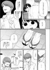 箱入り娘は愛玩奴●（ペット）に堕ちる-前編-（単話）試し読み5ページ