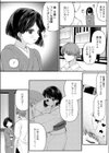 箱入り娘は愛玩奴●（ペット）に堕ちる-前編-（単話）試し読み6ページ