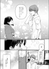 箱入り娘は愛玩奴●（ペット）に堕ちる-前編-（単話）試し読み7ページ