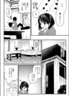 箱入り娘は愛玩奴●（ペット）に堕ちる-前編-（単話）試し読み8ページ