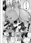 母乳酒場へようこそ！！試し読み6ページ