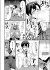 母乳酒場へようこそ！！試し読み8ページ