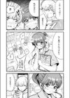 歯科助手ちゃんは裏垢女子でした試し読み3ページ