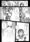 オオカミ少女は素直になれない試し読み4ページ