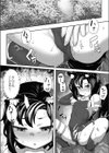 オオカミ少女は素直になれない試し読み6ページ