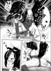 オオカミ少女は素直になれない試し読み8ページ