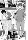 勿忘草がやってきた！試し読み1ページ