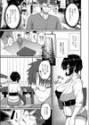 勿忘草がやってきた！試し読み3ページ