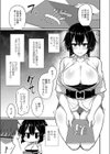 勿忘草がやってきた！試し読み5ページ
