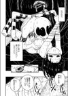 祠〜ほこら〜試し読み2ページ