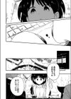 祠〜ほこら〜試し読み8ページ