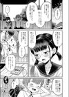 お試しにいかがですか？試し読み3ページ