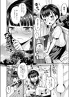 お試しにいかがですか？試し読み4ページ