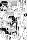 お試しにいかがですか？試し読み5ページ
