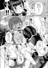 お試しにいかがですか？試し読み6ページ