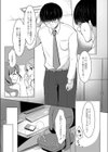 メス堕ち。 【デジタル特装版】試し読み5ページ