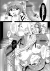 メス堕ち。 【デジタル特装版】試し読み12ページ