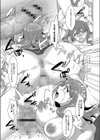 メス堕ち。 【デジタル特装版】試し読み17ページ
