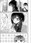私のすきなひと。試し読み5ページ