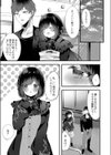 私のすきなひと。試し読み7ページ