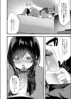 私のすきなひと。試し読み10ページ